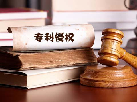 蘋果成“專利侵權(quán)案”常客，何以招了眾怒