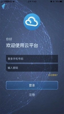 渝水科技云v1.3.8 便捷的安卓下載與網絡科技服務指南